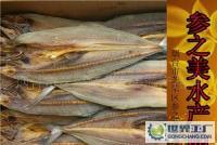 烟台石岛大鲅鱼干 肉厚味美的腌制水产品批发首选