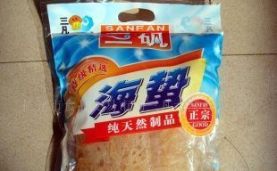 海蜇头 优质海洋美食，批发选购指南